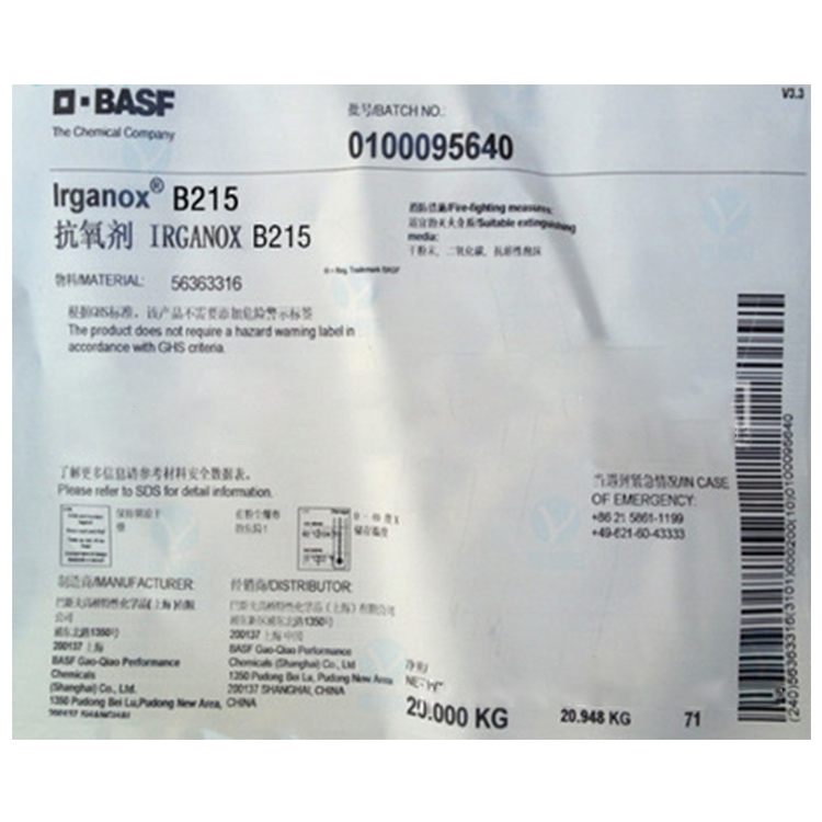 巴斯夫抗氧剂B215德国BASF Irganox B215高效复合抗氧化剂