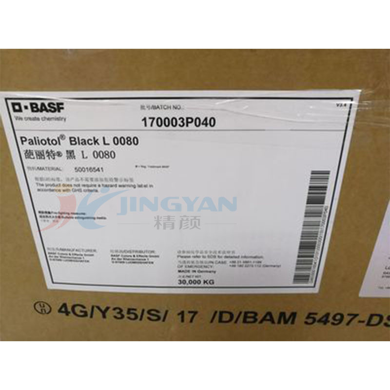 巴斯夫L0080苯胺黑颜料BASF Paliotol Black L0080
黑
