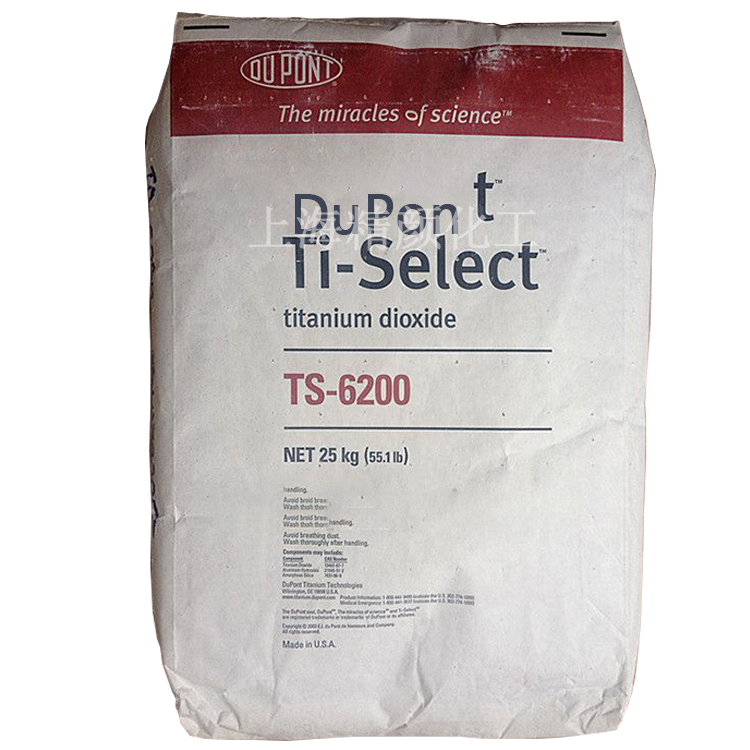 杜邦钛白粉TS-6200高耐候性涂料用钛白粉