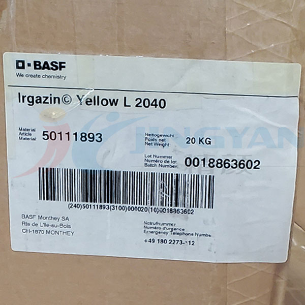 巴斯夫L2040异吲哚啉酮黄BASF Irgazin L2040/2RLT
黄110