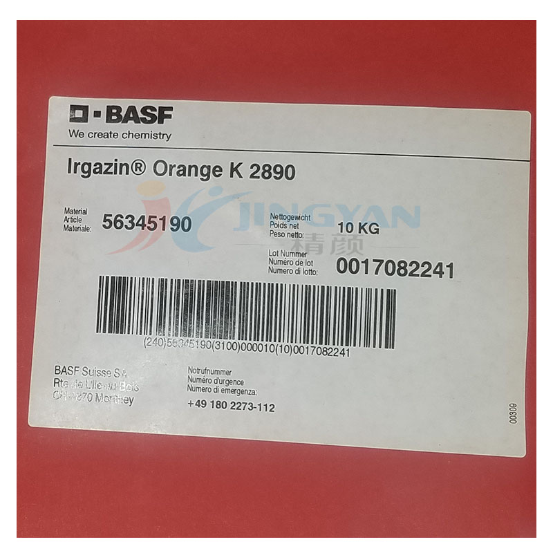 巴斯夫艳佳鲜K2890橙BASF Irgazin Orange K2890/2G
橙61