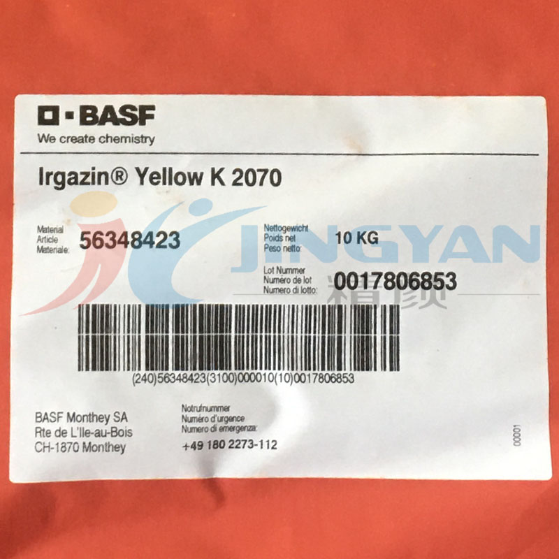巴斯夫K2070聚氯乙烯颜料户外PVC用高耐候高透明
黄110