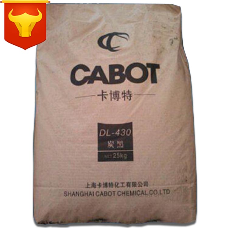 卡博特DL430色素炭黑CABOT DL-430通用级普通色素碳黑