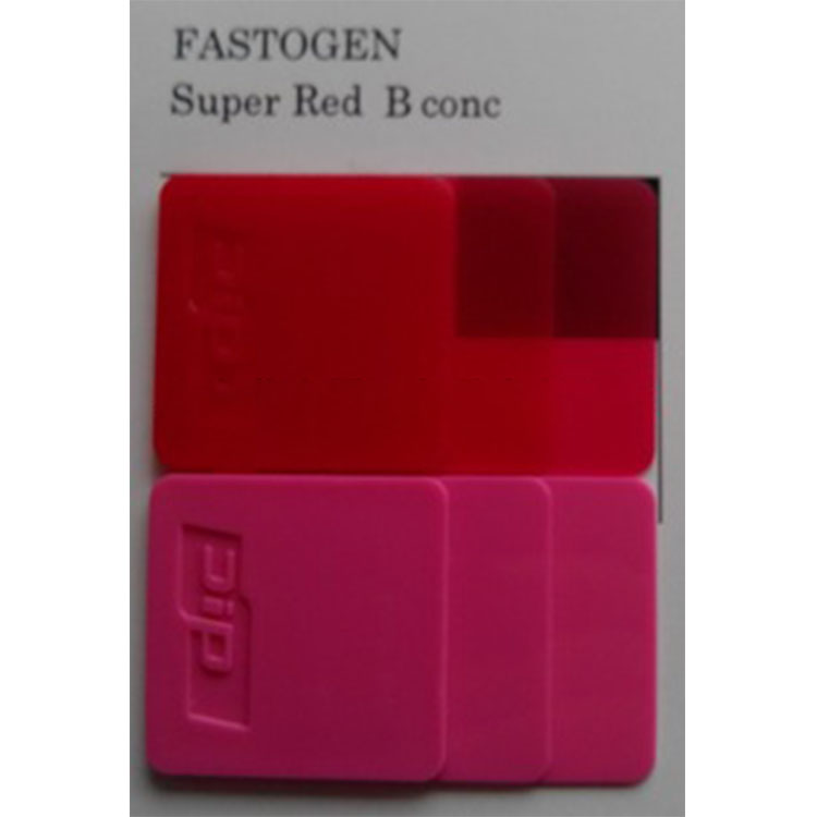 日本DIC喹吖啶酮紫塑胶颜料FASTOGEN SUPER RED B CONC(颜料紫19)