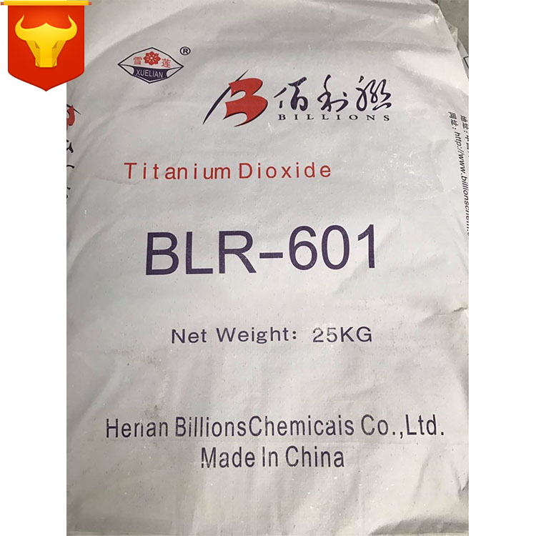 龙蟒佰利联BLR601高耐候性涂料级钛白粉
