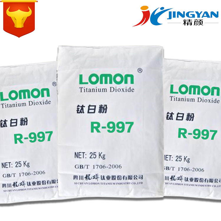 龙蟒R-997钛白粉LOMON金红石型二氧化钛颜料硫酸法钛白粉