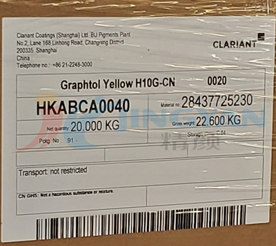 科莱恩H10G黄塑料颜料CLARIANT Graphtol Yellow H10G(颜料黄81)