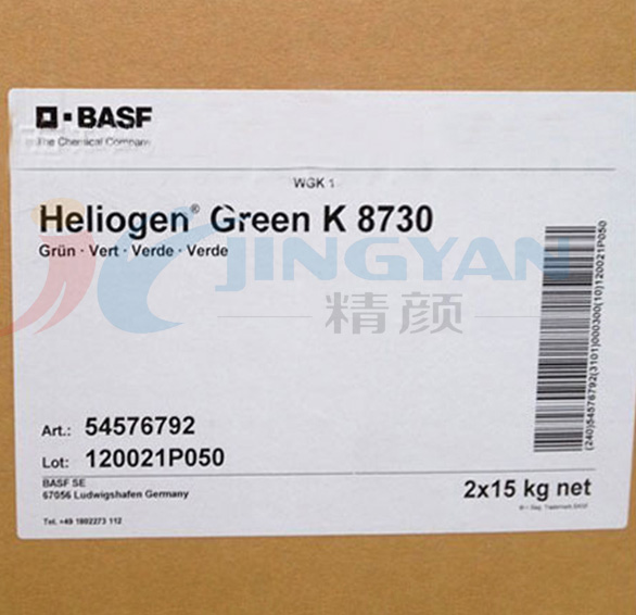 巴斯夫K8730高透明酞菁绿颜料BASF Heliogen K8730
绿7