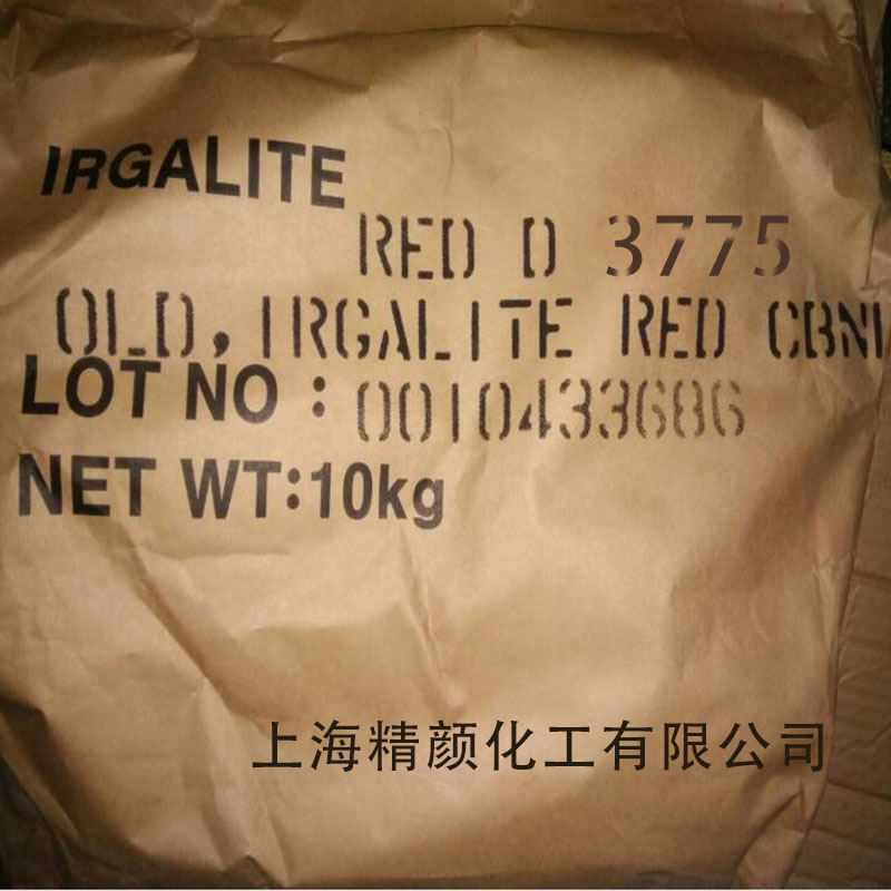 巴斯夫艳佳丽D3775
BASF Irgalite Red D3775/2BXL颜料红