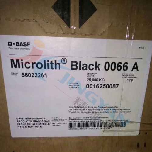 巴斯夫纳米炭黑颜料Microlith Black 0066A透明黑色纳米颜料