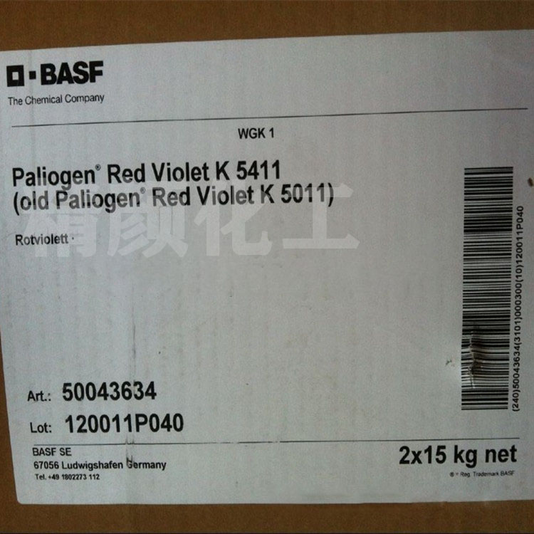 巴斯夫K5411苝艳紫红BASF Paliogen K5411高性能颜料紫29