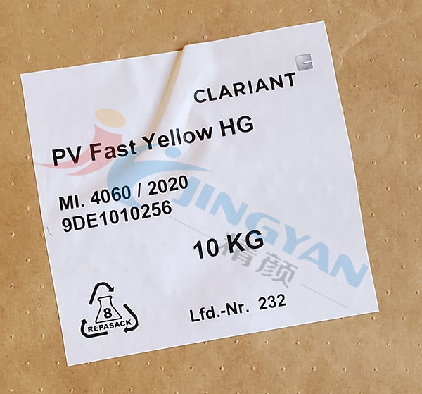 科莱恩HG黄
CLARIANT PV Fast Yellow HG颜料黄180