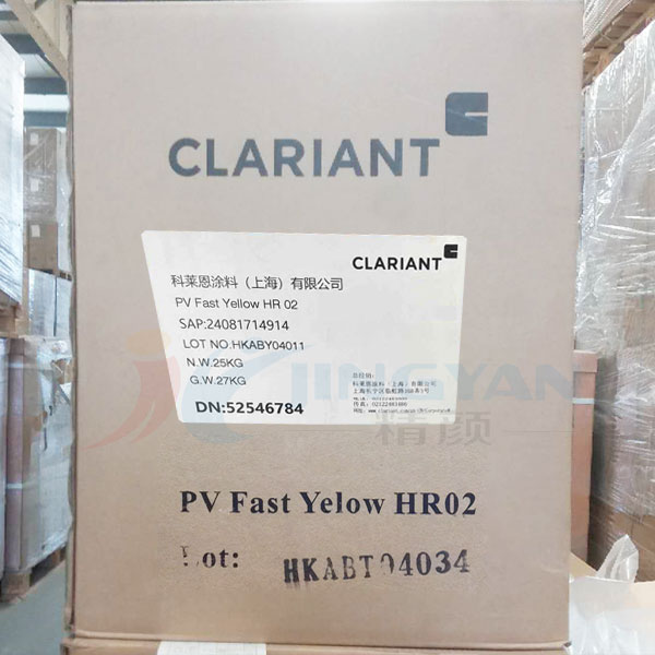 科莱恩hr02黄颜料CLARIANT PV Fast HR02高透明
黄83