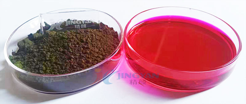 润巴SR1220-1碱性染料色粉图