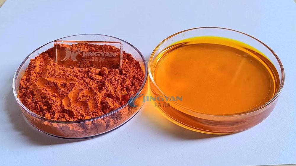 润巴水溶染料SR3080-2酸性黄23色粉与溶液对比图