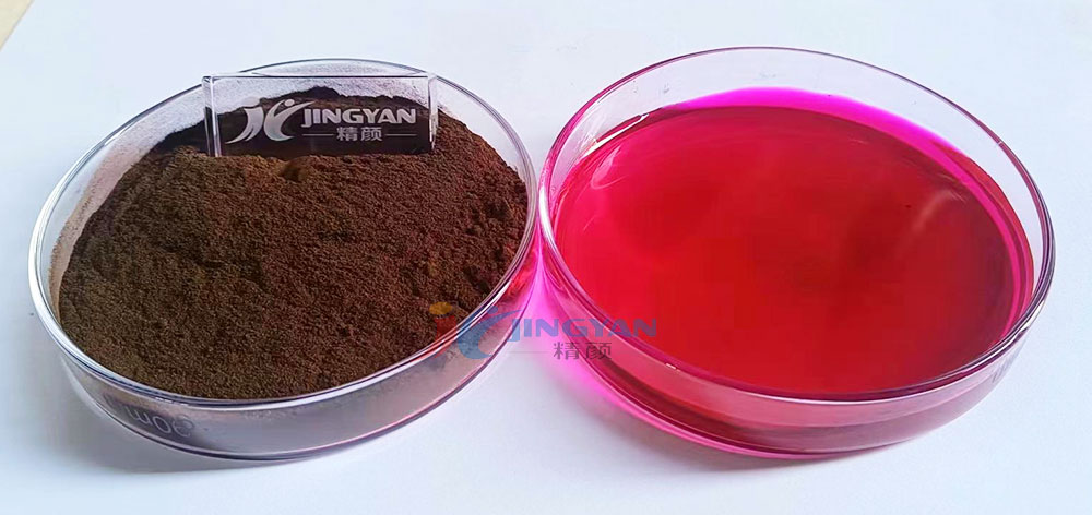 实拍润巴SR6010-1水溶性染料的色粉与溶液对比图