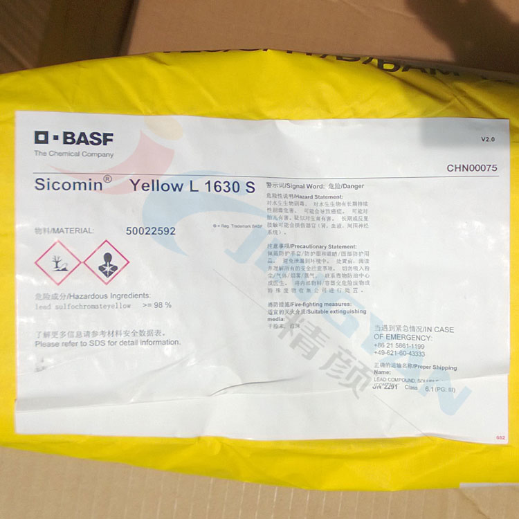 巴斯夫柠檬铬黄BASF Sicomin Yellow L1630S柠檬铬黄颜料34