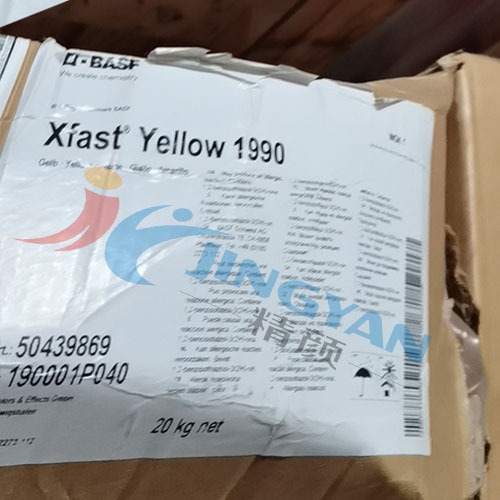 巴斯夫Xfast Yellow 1990水溶性氧化铁黄颜料